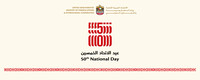 MOFAIC- UAE 50 TH  NATIONAL DAY 2021
